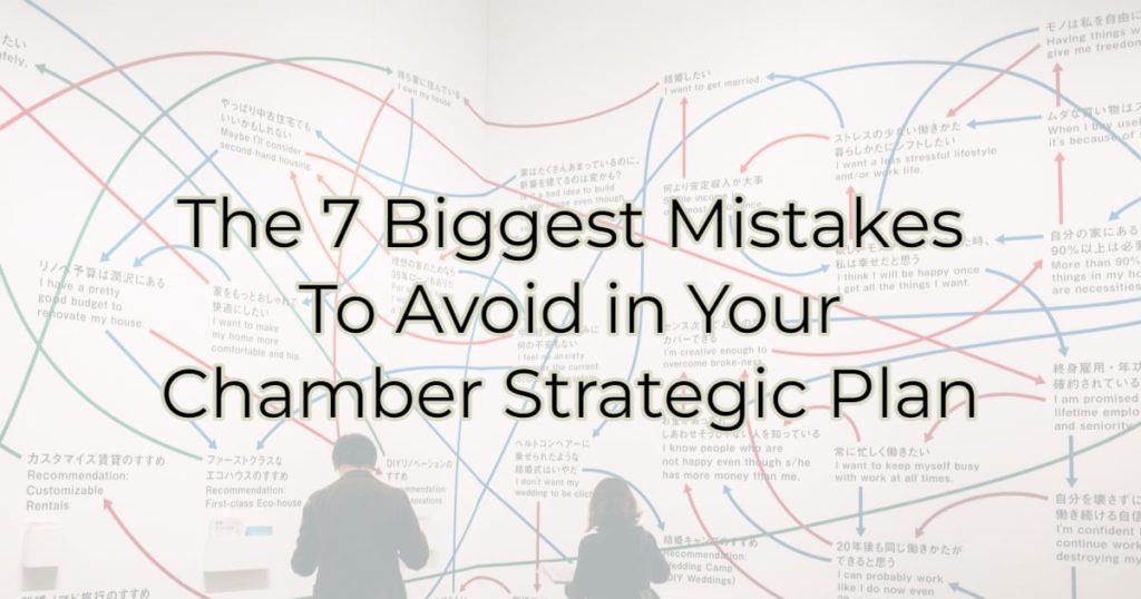 The 7 Biggest Mistakes To Avoid in Your Chamber Strategic Plan
